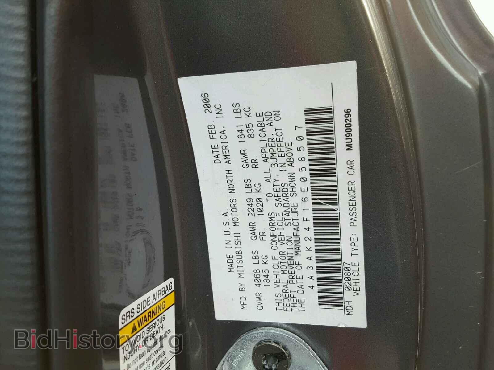 2006 MITSUBISHI ECLIPSE - VIN: 4A3AK24F16E058507 - Photo 10