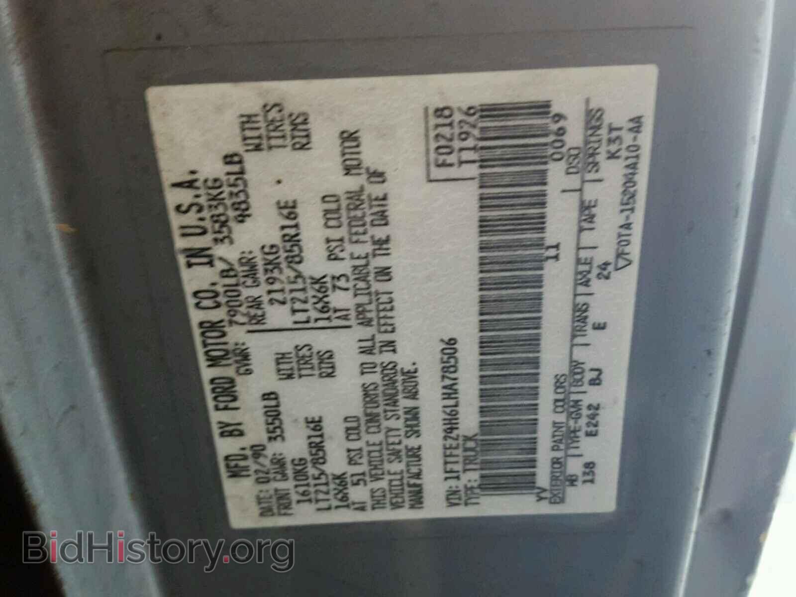 1990 FORD ECONOLINE - VIN: 1FTFE24H6LHA78506 - Photo 10