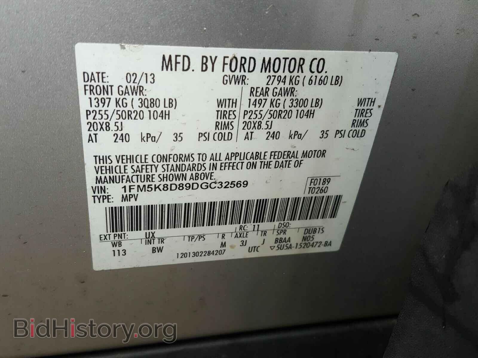 2013 FORD EXPLORER - VIN: 1FM5K8D89DGC32569 - Photo 10