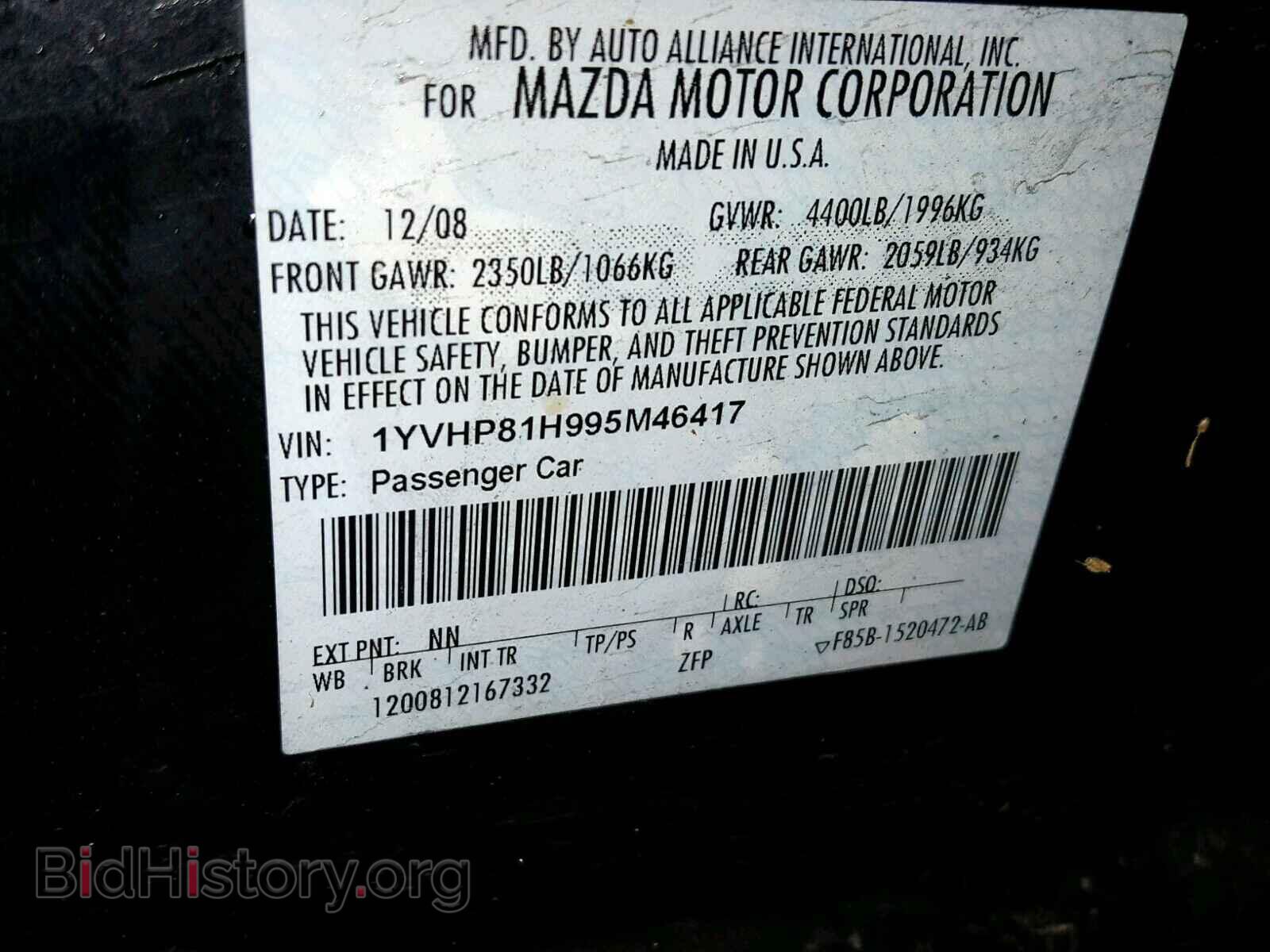 2009 MAZDA 6 - VIN: 1YVHP81H995M46417 - Фото 10