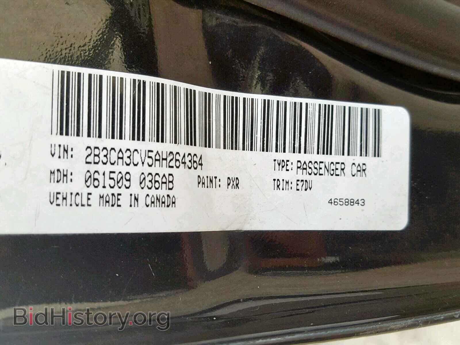 2010 DODGE CHARGER - VIN: 2B3CA3CV5AH264364 - Фото 10