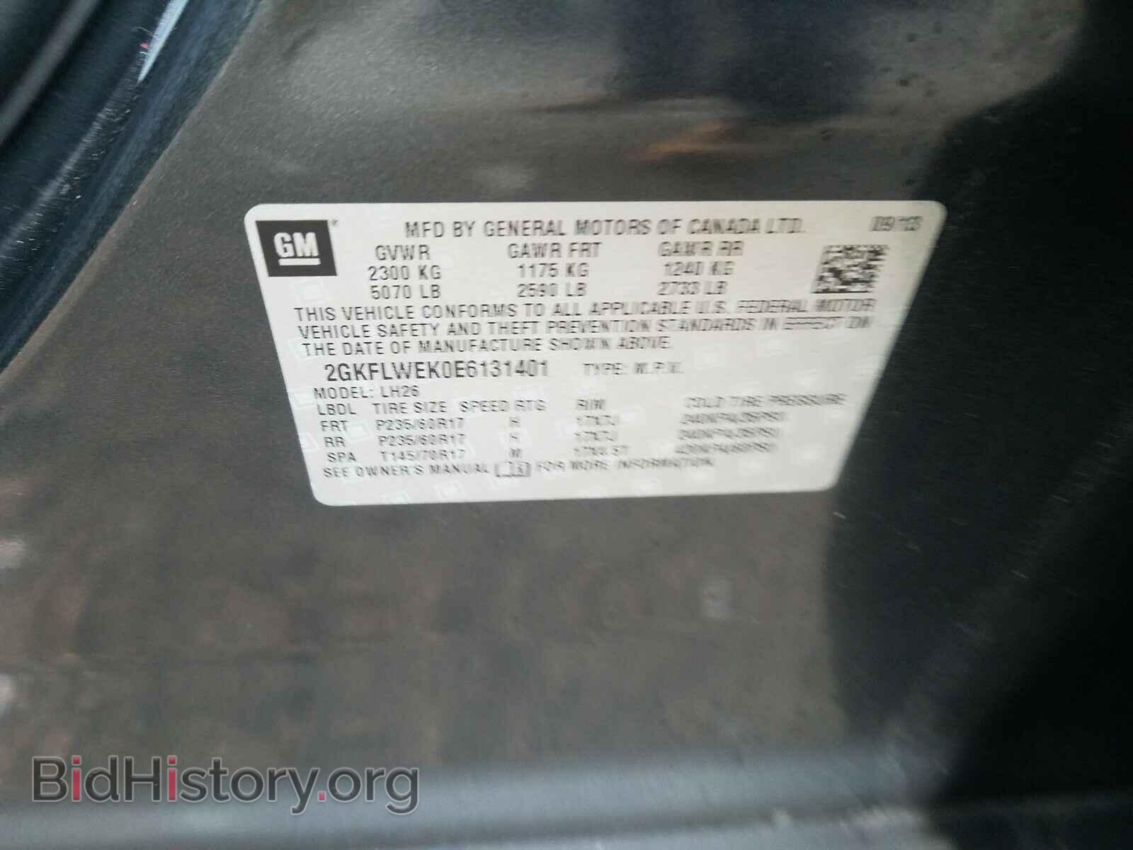 2014 GMC TERRAIN - VIN: 2GKFLWEK0E6131401 - Фото 10