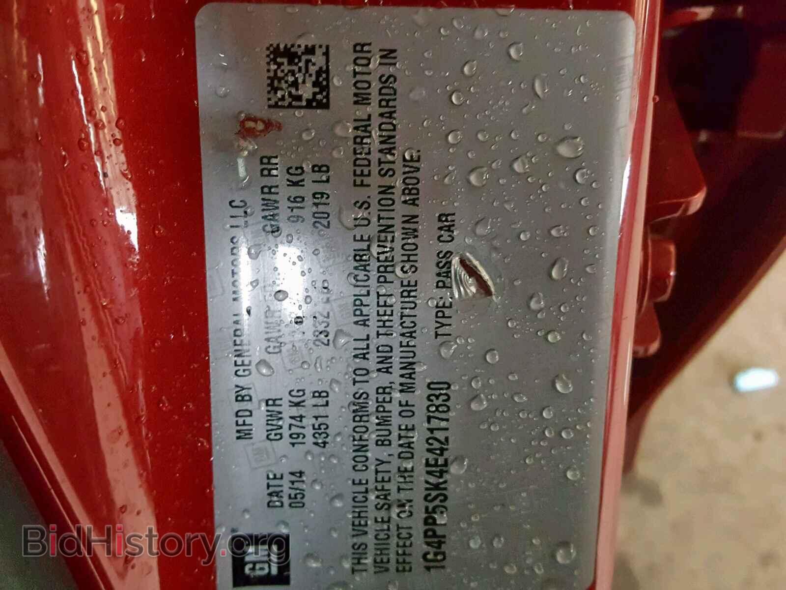 2014 BUICK VERANO - VIN: 1G4PP5SK4E4217830 - Фото 10