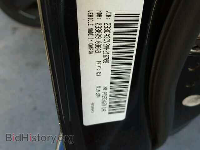 2010 DODGE CHARGER - VIN: 2B3CA3CV2AH216708 - Фото 9
