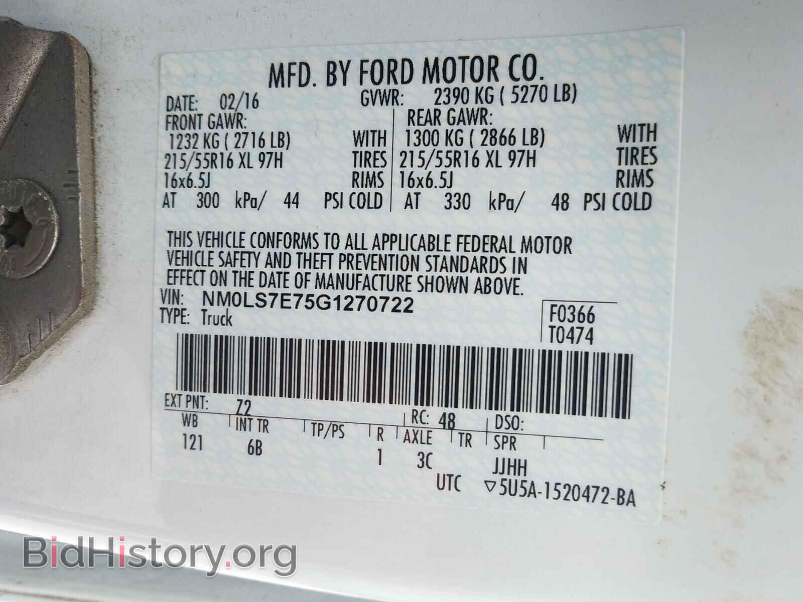 2016 FORD TRANSIT CO - VIN: NM0LS7E75G1270722 - Фото 10