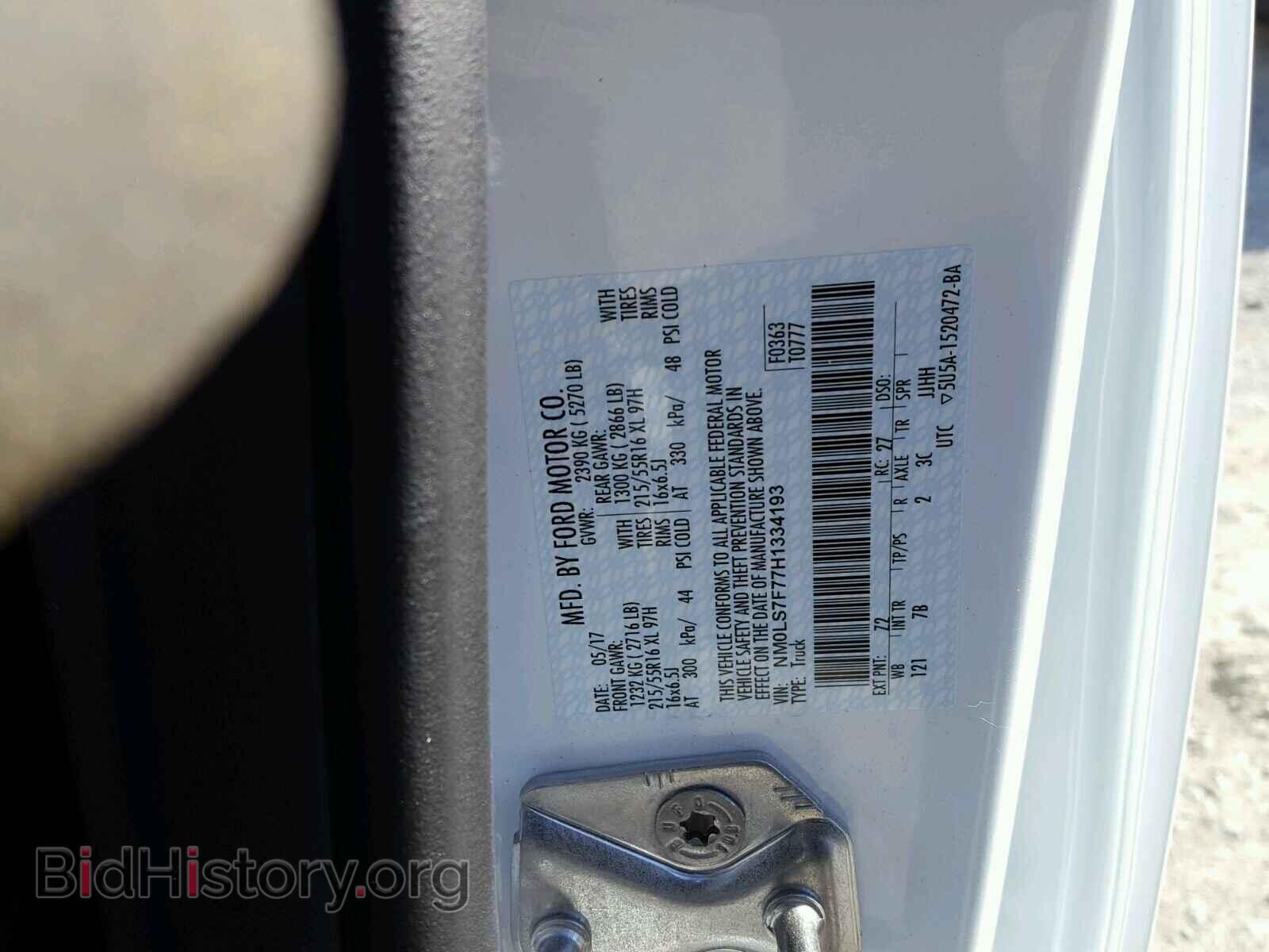 2017 FORD TRANSIT CO - VIN: NM0LS7F77H1334193 - Фото 10