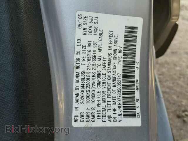 2005 HONDA CRV - VIN: JHLRD77835C052747 - Фото 10