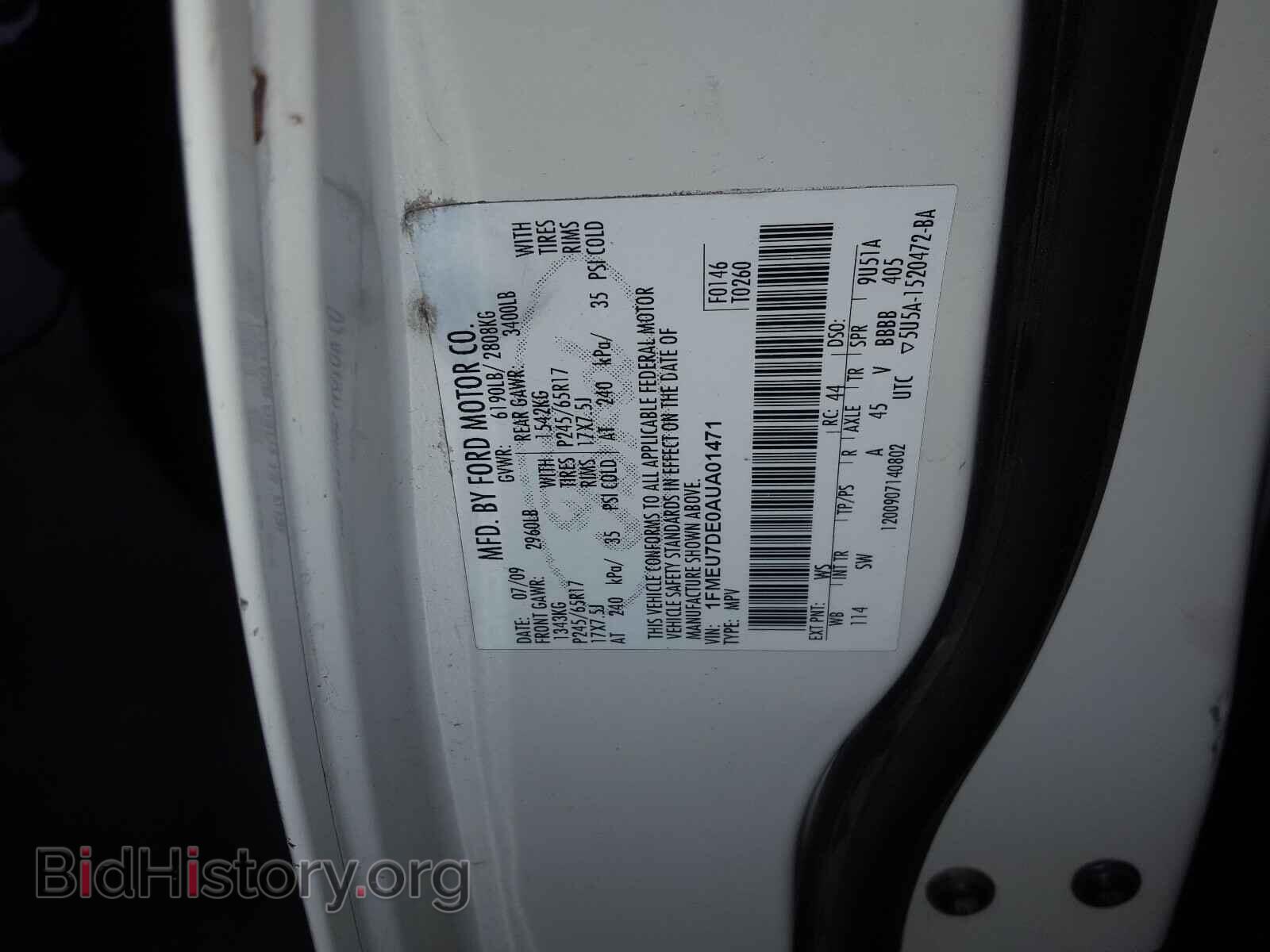 2010 FORD EXPLORER - VIN: 1FMEU7DE0AUA01471 - Photo 10
