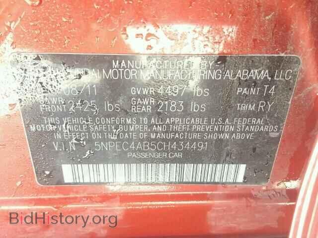 2012 HYUNDAI SONATA - VIN: 5NPEC4AB5CH434491 - Фото 10