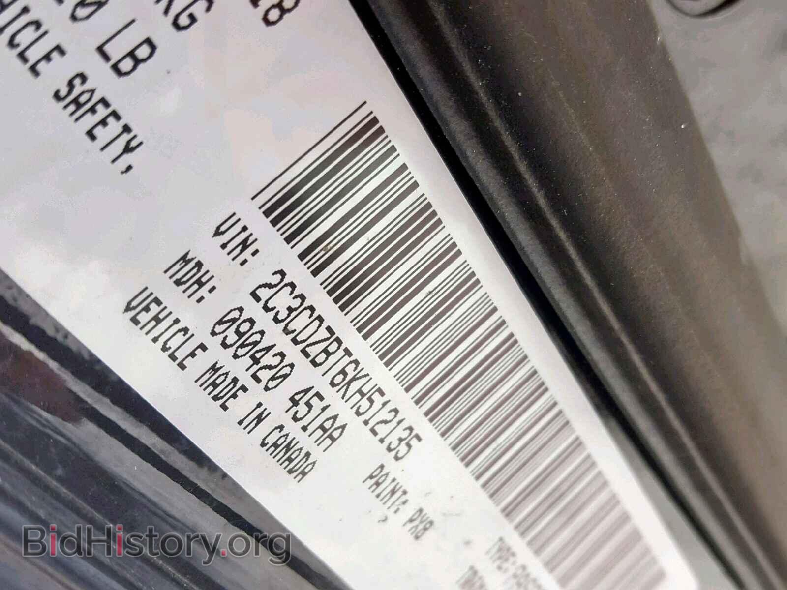 2019 DODGE CHALLENGER - VIN: 2C3CDZBT6KH512135 - Фото 10