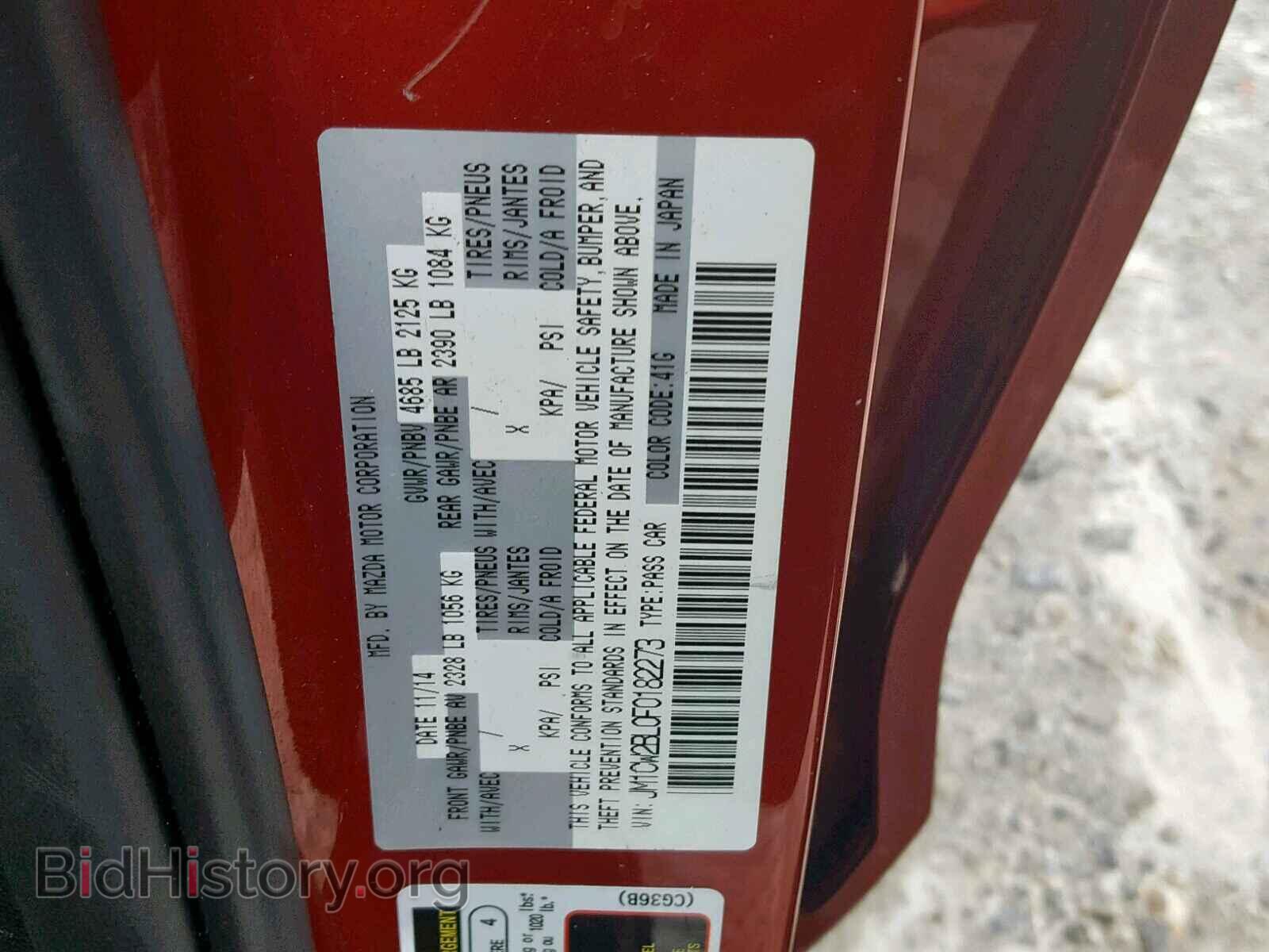 2015 MAZDA 5 - VIN: JM1CW2BL0F0182273 - Фото 10