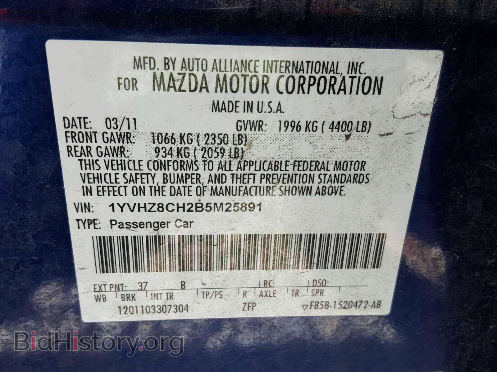 2011 MAZDA 6 - VIN: 1YVHZ8CH2B5M25891 - Фото 10