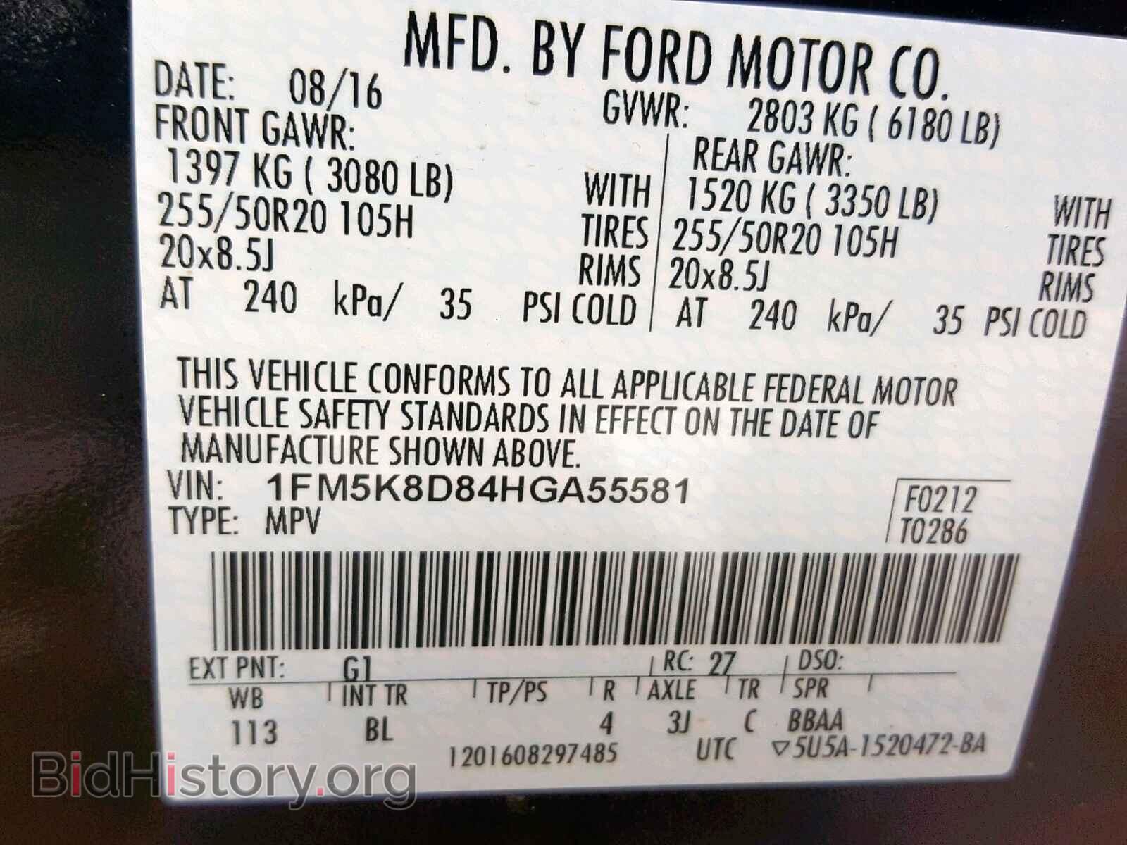 2017 FORD EXPLORER - VIN: 1FM5K8D84HGA55581 - Photo 10