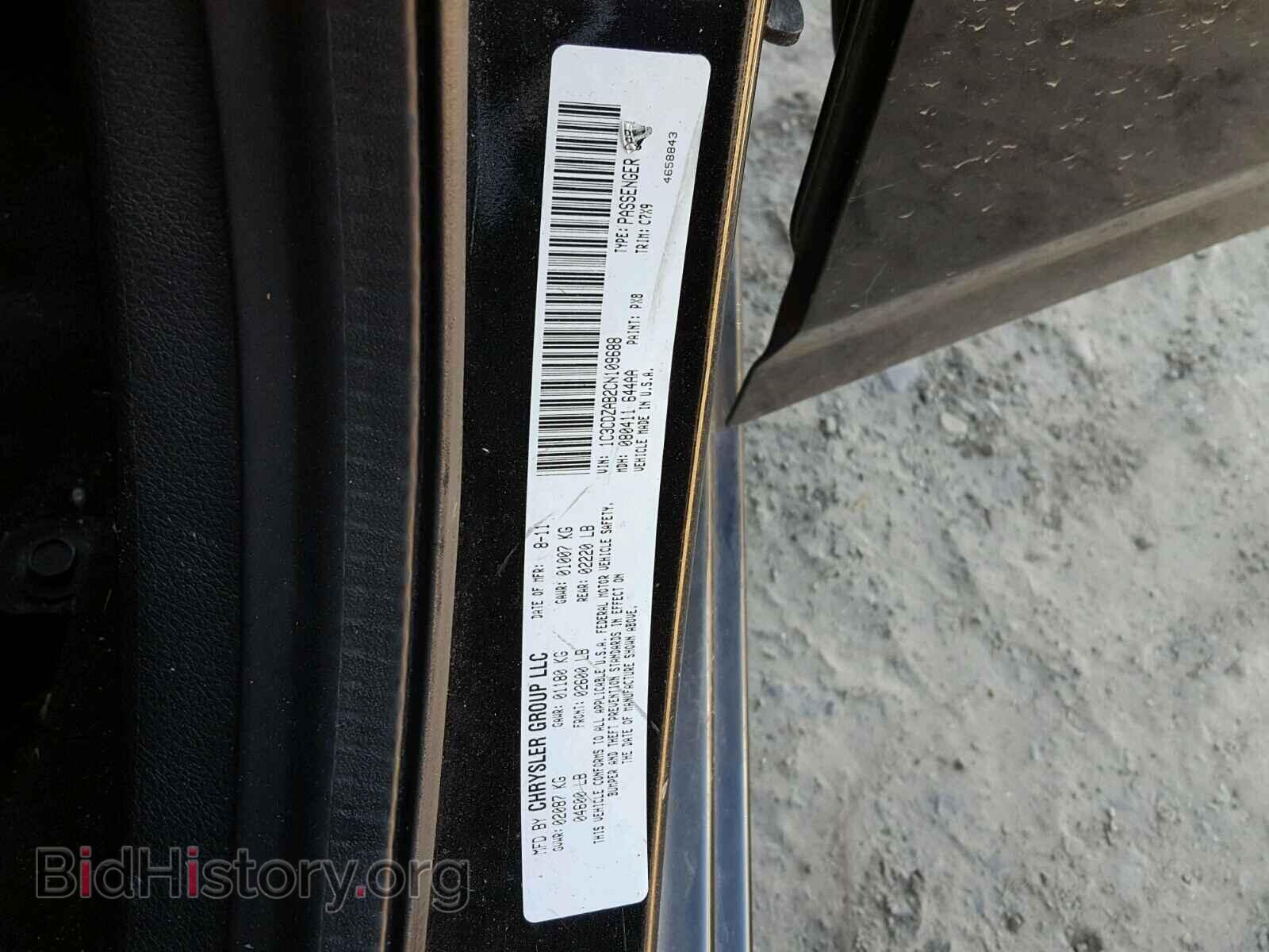 2012 DODGE AVENGER - VIN: 1C3CDZAB2CN109688 - Фото 10