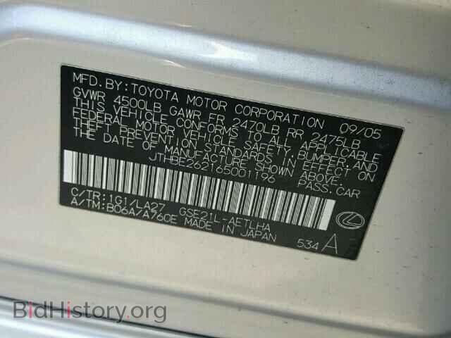 2006 LEXUS IS350 - VIN: JTHBE262165001196 - Фото 10