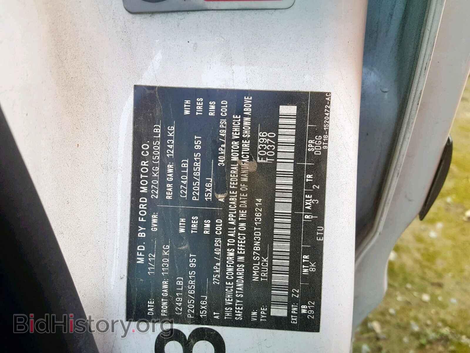 2013 FORD TRANSIT CO - VIN: NM0LS7BN3DT136214 - Фото 10