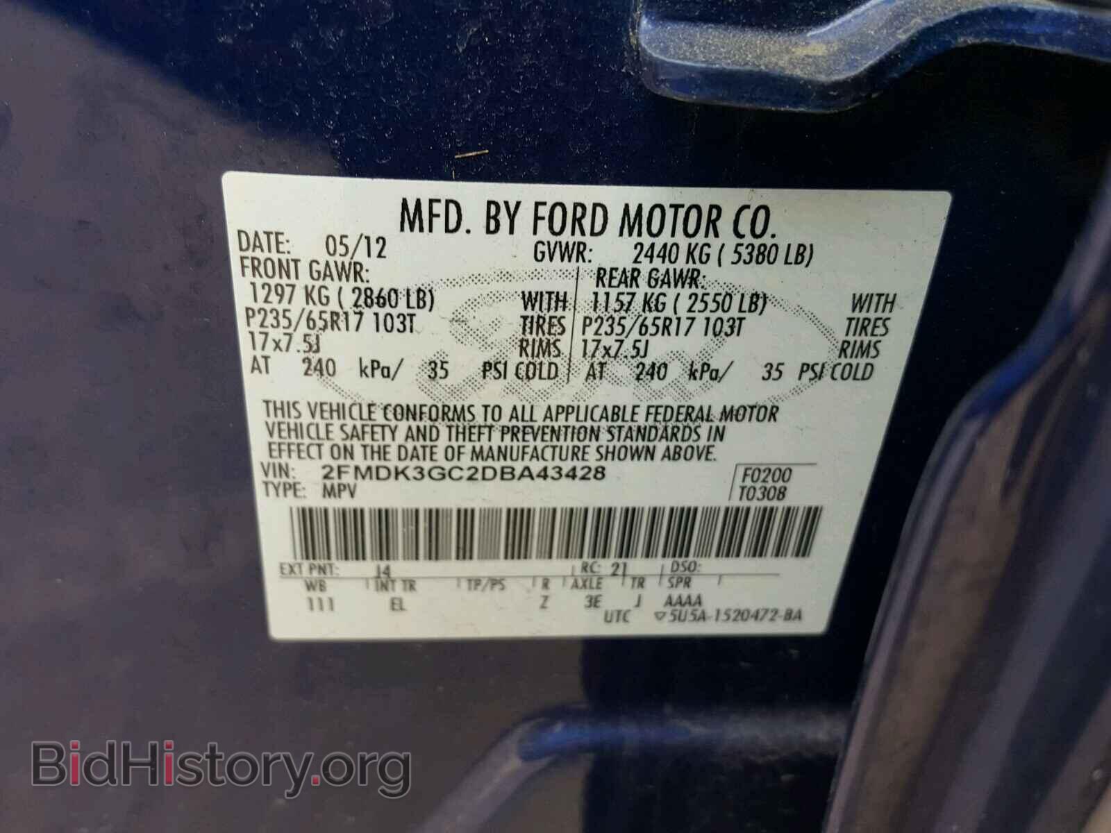 2013 FORD EDGE - VIN: 2FMDK3GC2DBA43428 - Фото 10