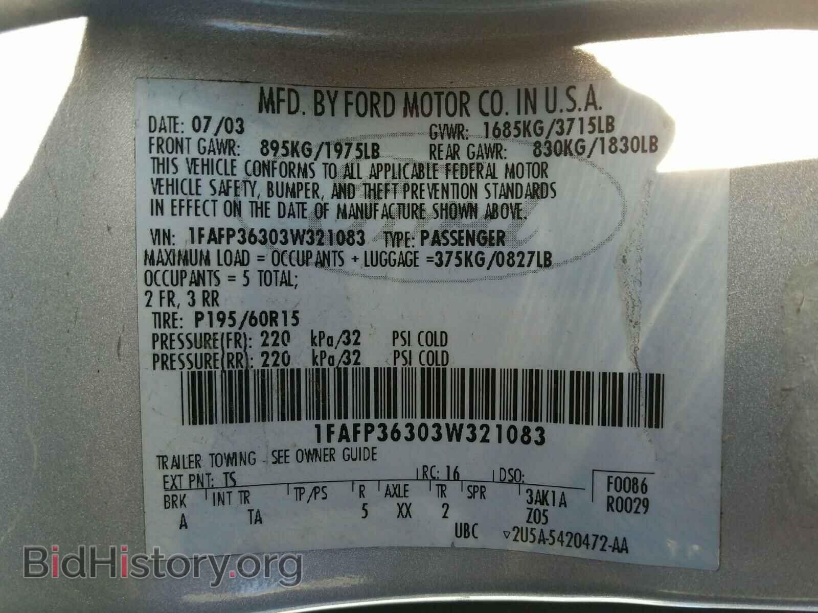 2003 FORD FOCUS SE - VIN: 1FAFP36303W321083 - Фото 10
