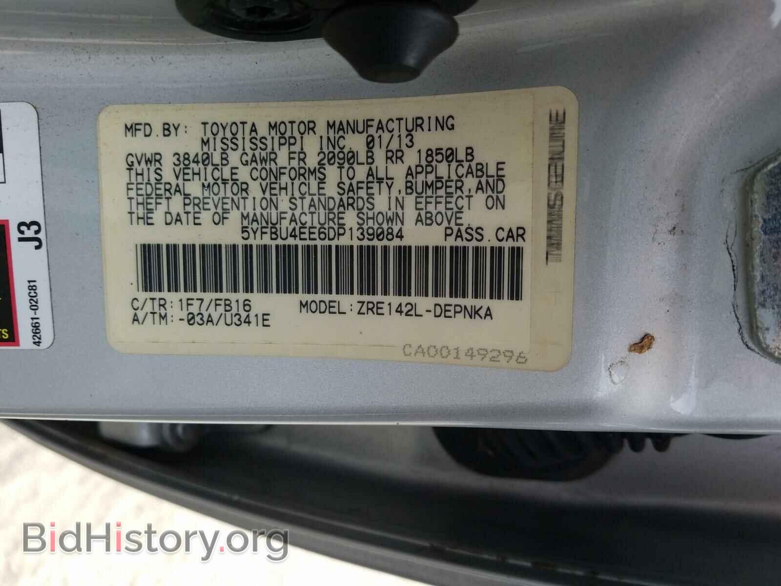 2013 TOYOTA COROLLA - VIN: 5YFBU4EE6DP139084 - Фото 10