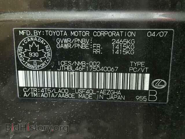 2007 LEXUS LS460 - VIN: JTHBL46F175040067 - Фото 10