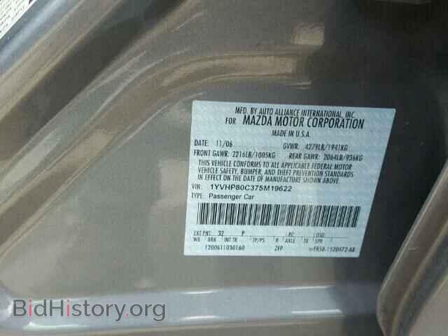 2007 MAZDA 6 - VIN: 1YVHP80C375M19622 - Фото 10