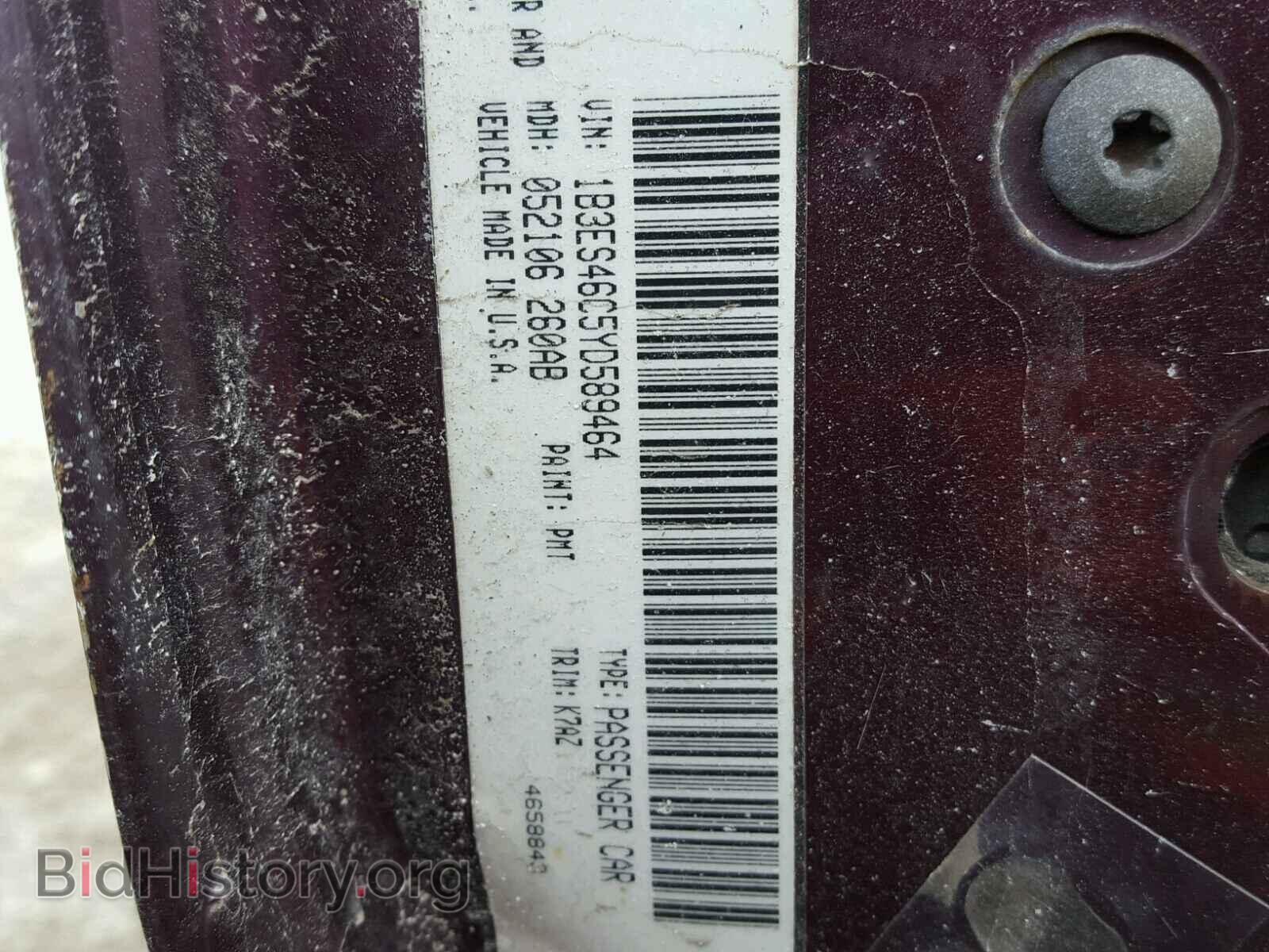 2000 DODGE NEON - VIN: 1B3ES46C5YD589464 - Фото 10
