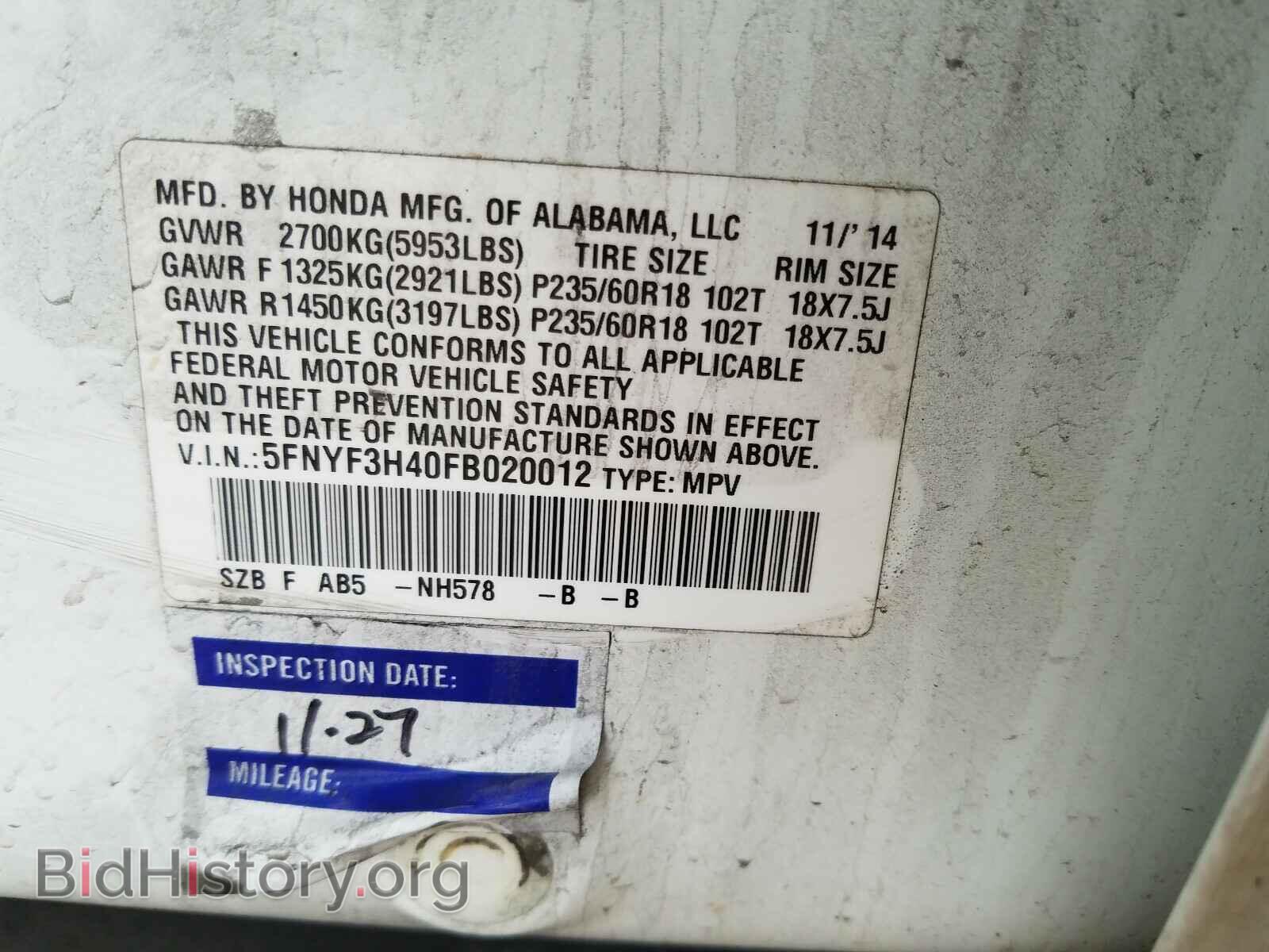 2015 HONDA PILOT - VIN: 5FNYF3H40FB020012 - Photo 10