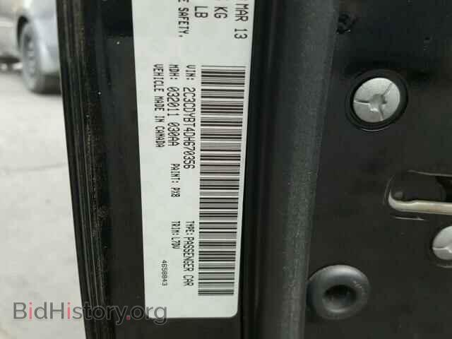 2013 DODGE CHALLENGER - VIN: 2C3CDYBT4DH670356 - Photo 10