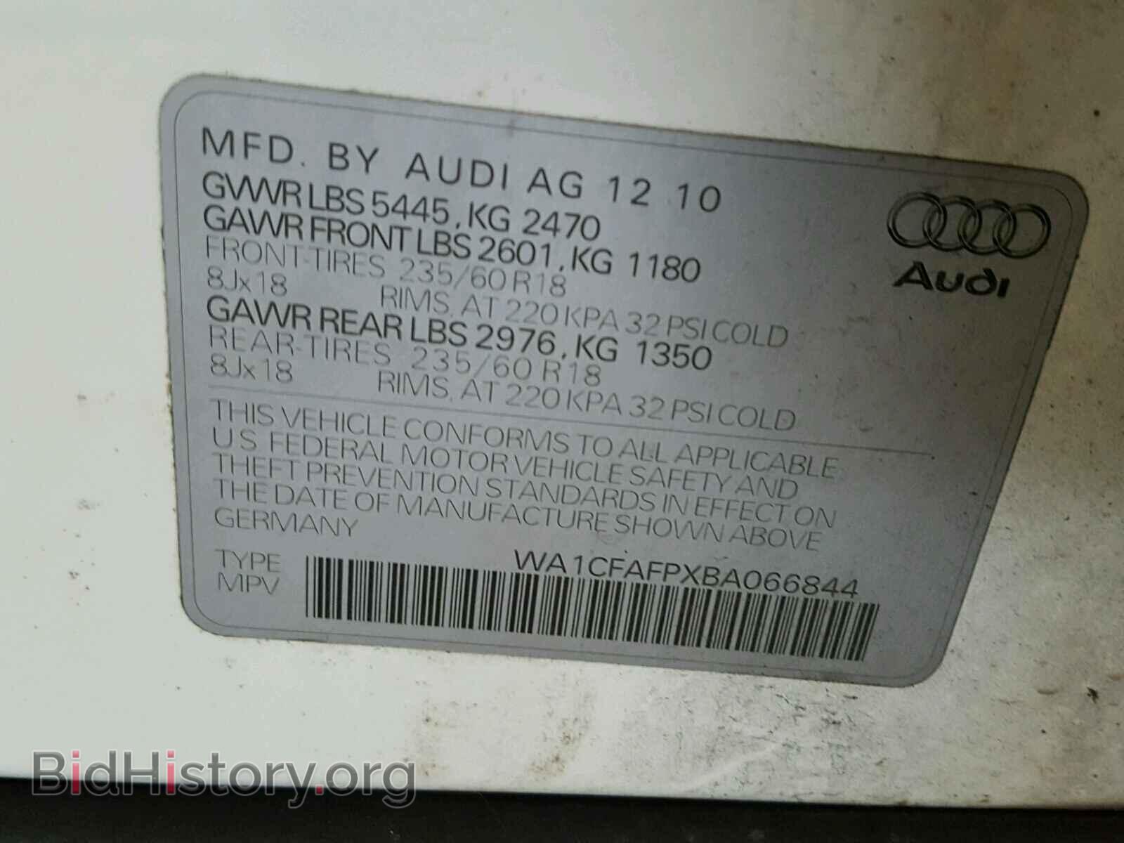 2011 AUDI Q5 - VIN: WA1CFAFPXBA066844 - Фото 10