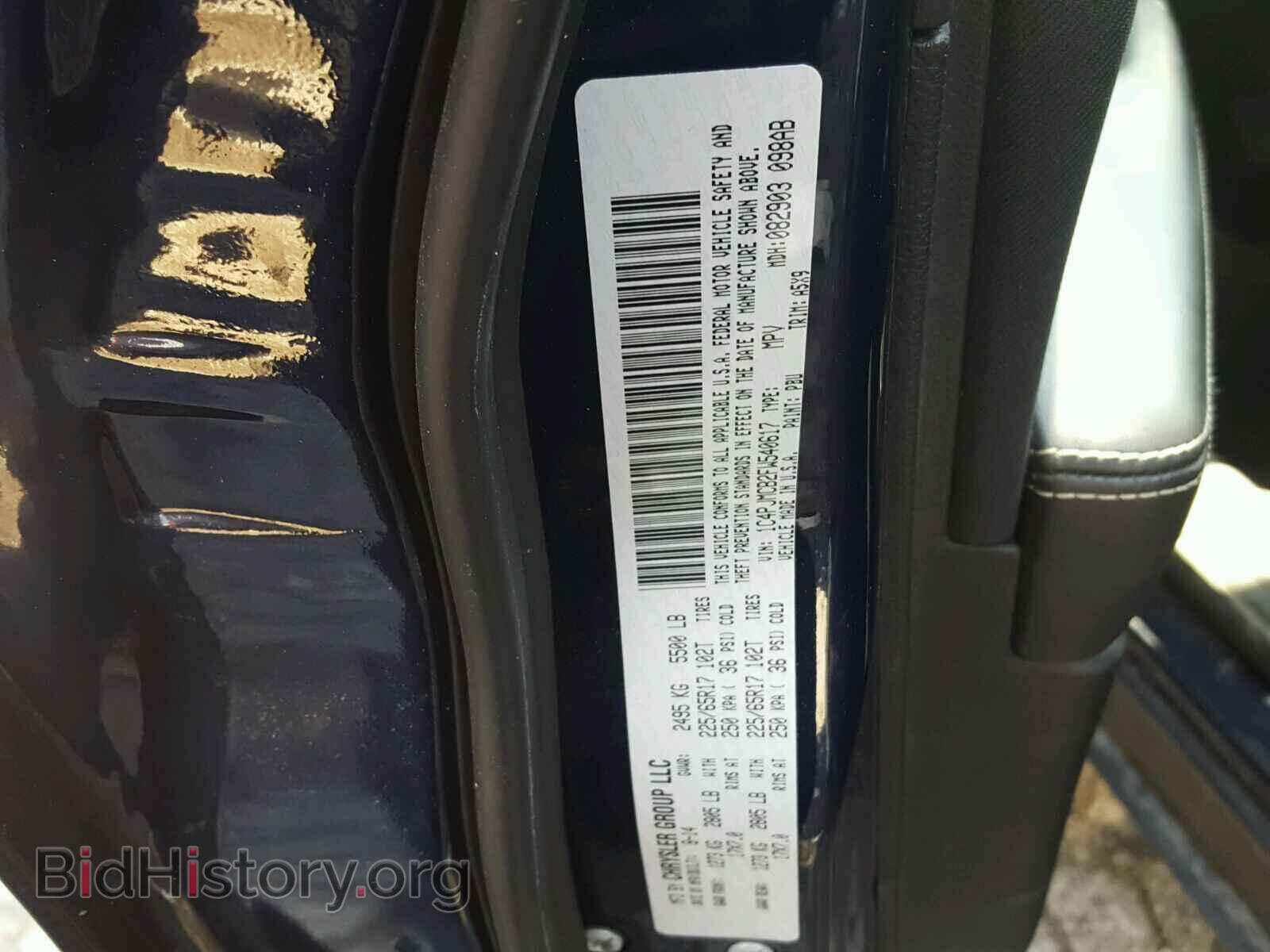 2015 JEEP CHEROKEE - VIN: 1C4PJMCB2FW540617 - Фото 10