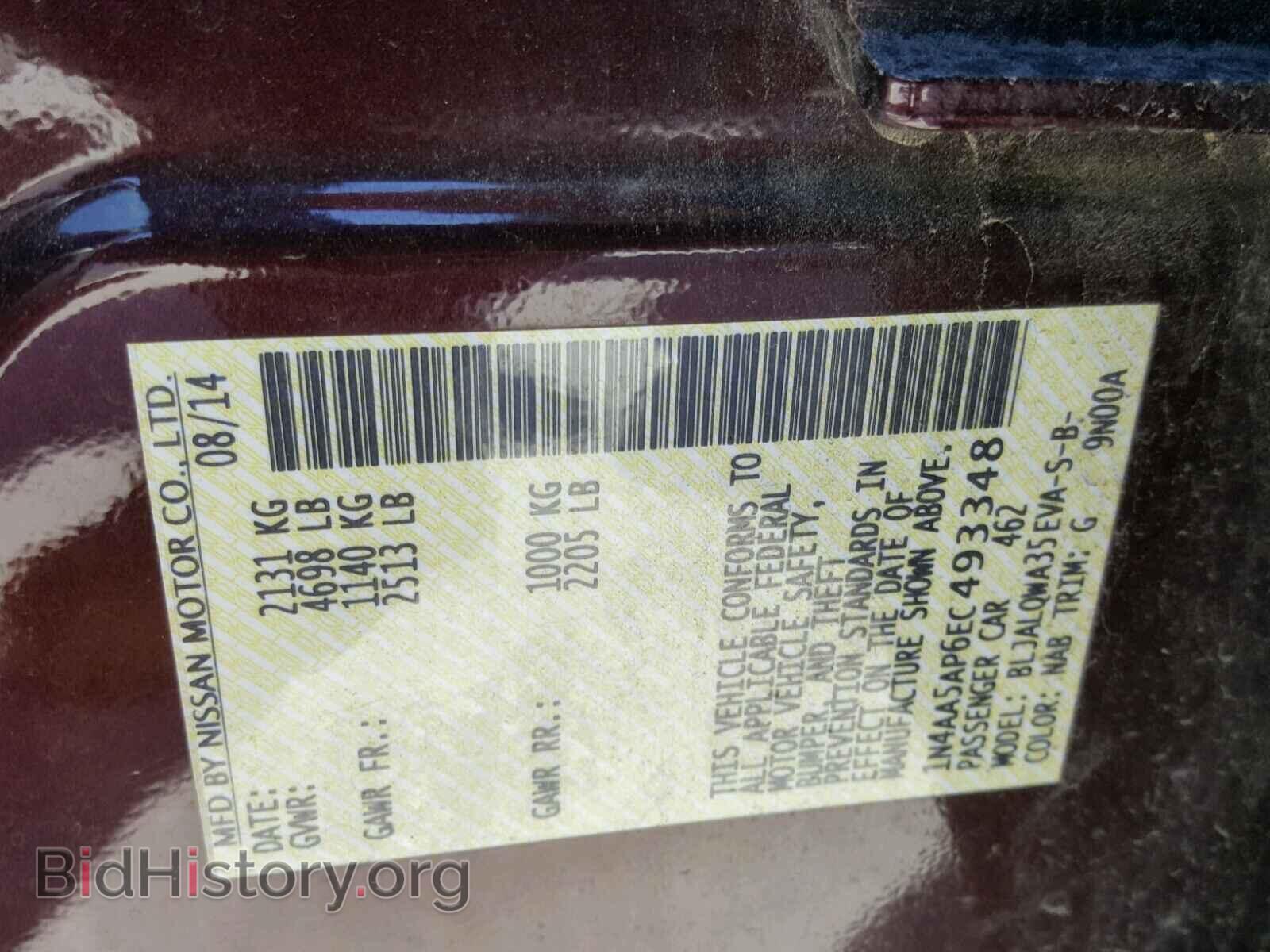 2014 NISSAN MAXIMA S - VIN: 1N4AA5AP6EC493348 - Фото 10