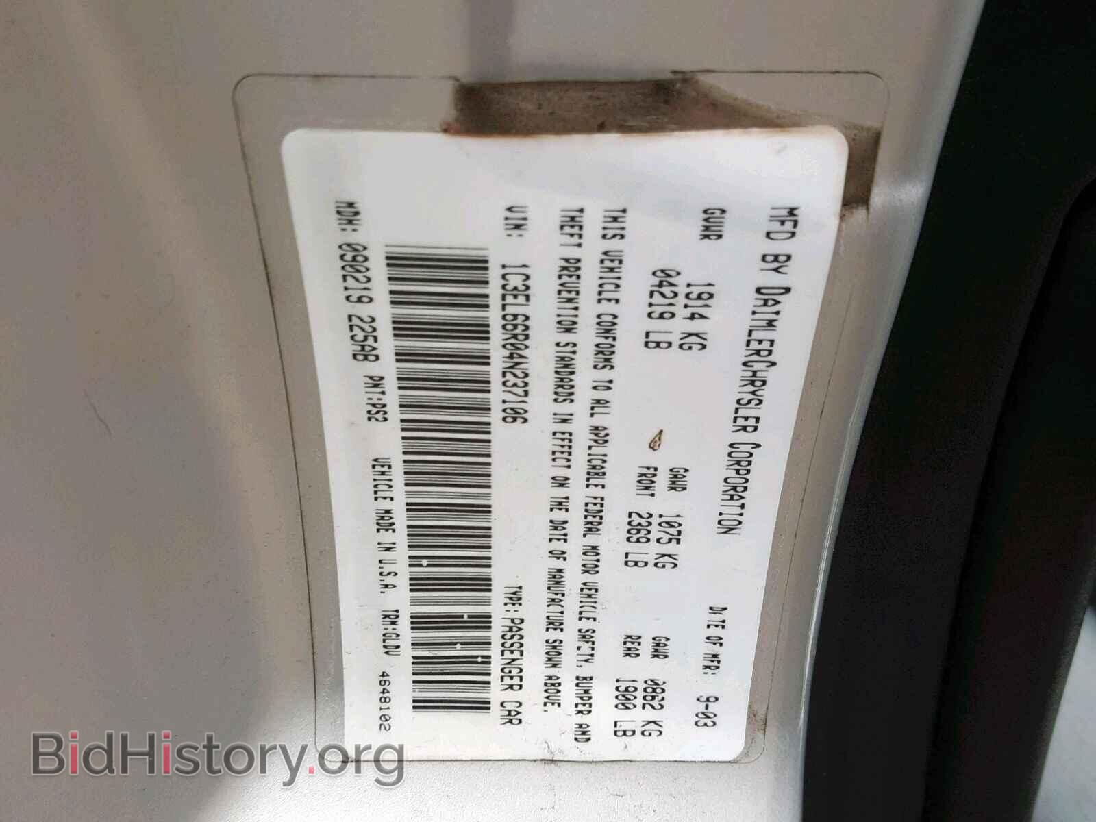 2004 CHRYSLER SEBRING - VIN: 1C3EL66R04N237106 - Фото 10