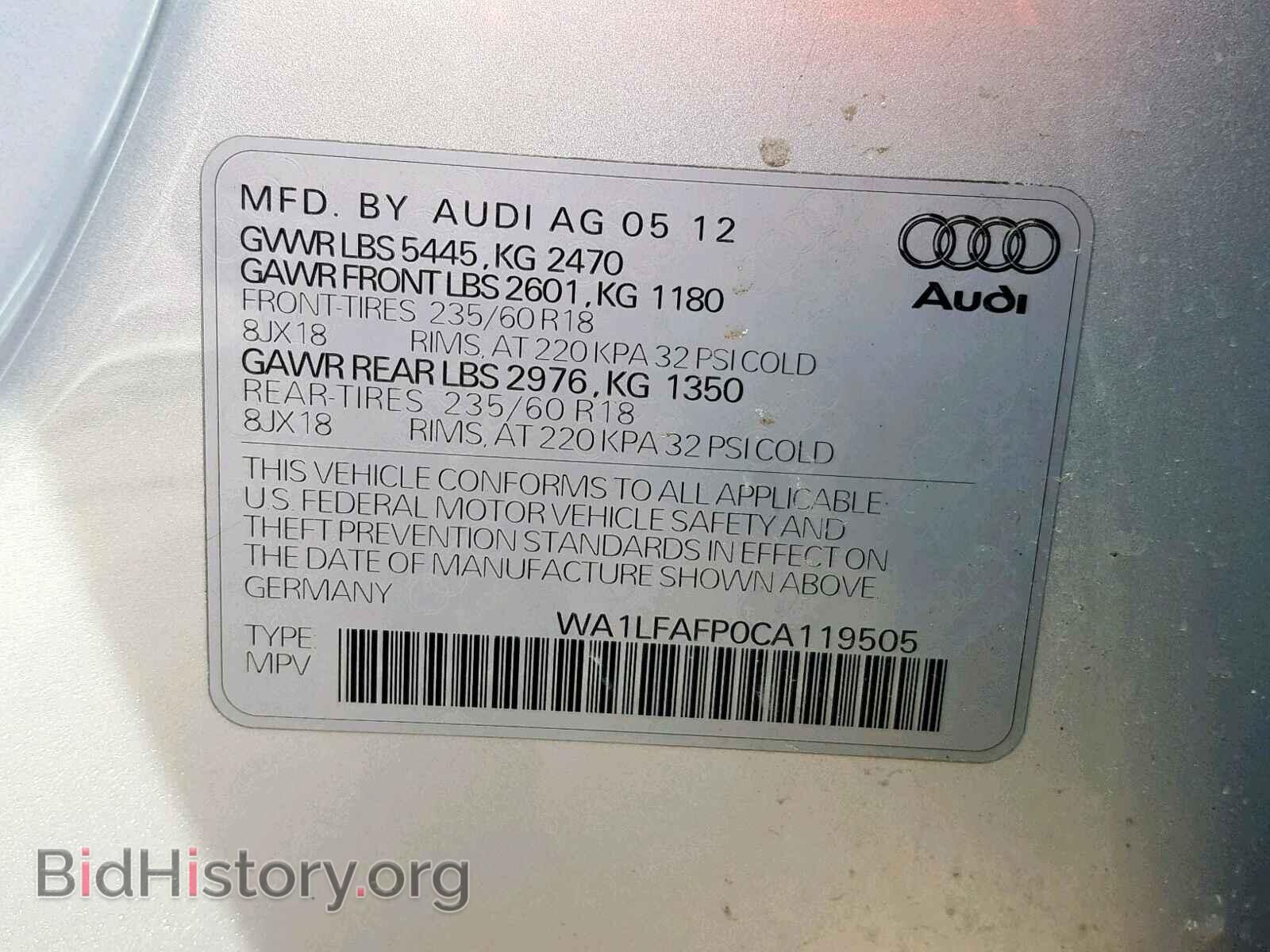2012 AUDI Q5 - VIN: WA1LFAFP0CA119505 - Фото 10