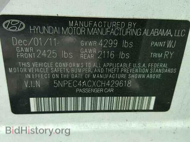 2012 HYUNDAI SONATA - VIN: 5NPEC4ACXCH429618 - Фото 10