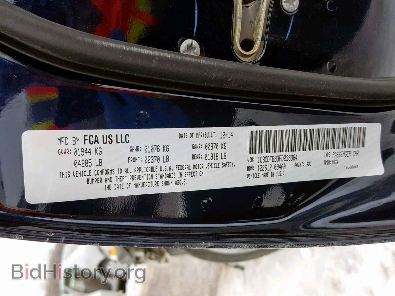 2015 DODGE DART - VIN: 1C3CDFBB3FD238384 - Фото 10