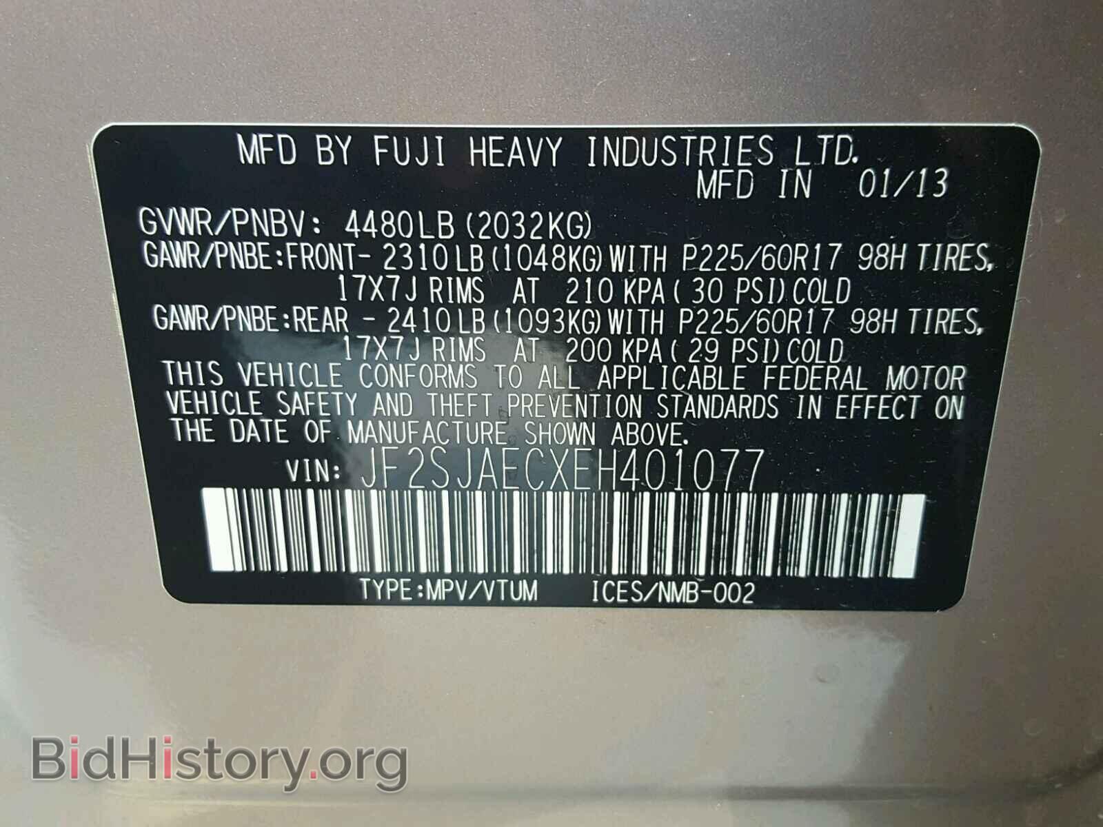 2014 SUBARU FORESTER - VIN: JF2SJAECXEH401077 - Фото 10