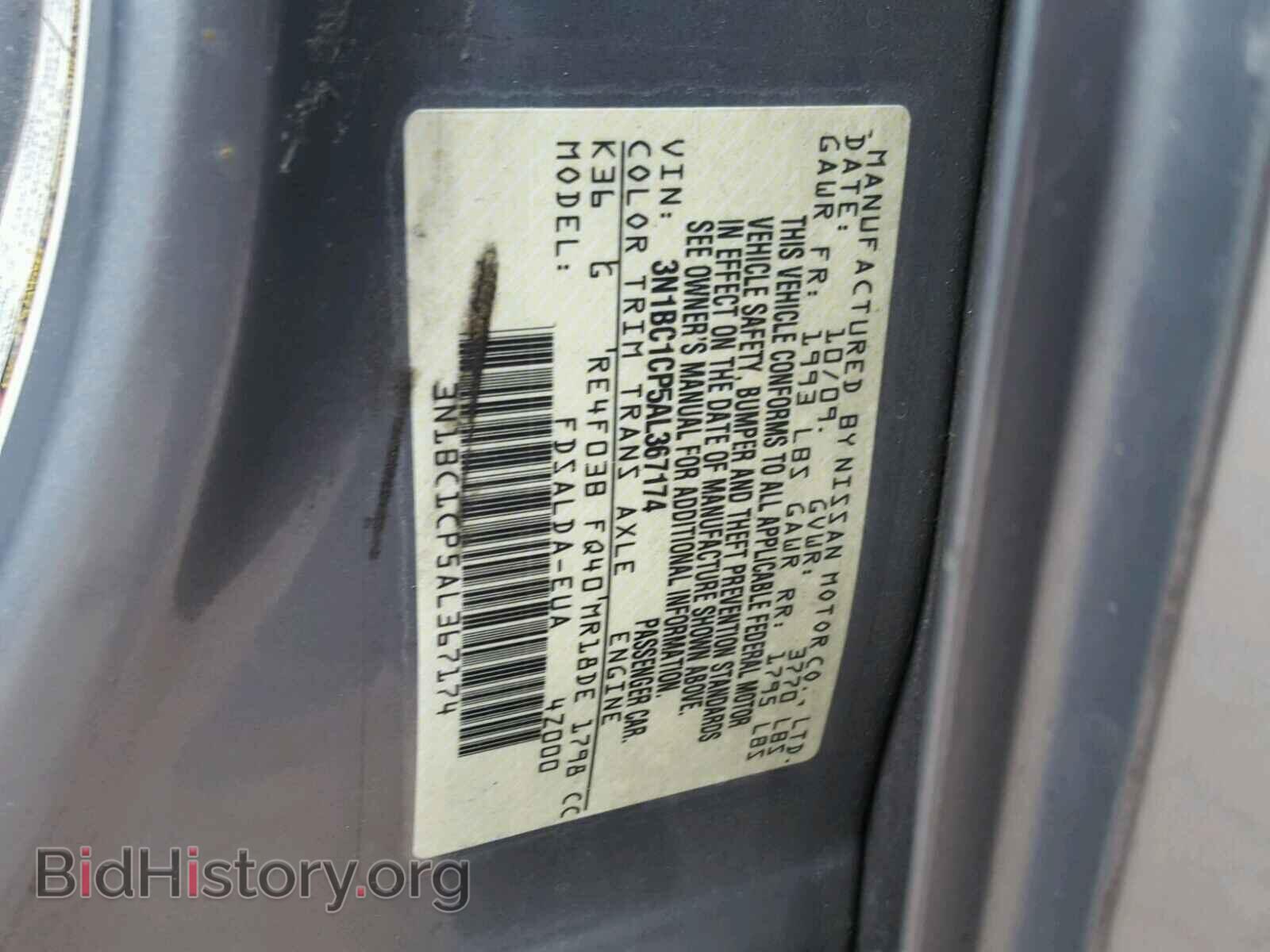 2010 NISSAN VERSA - VIN: 3N1BC1CP5AL367174 - Photo 10