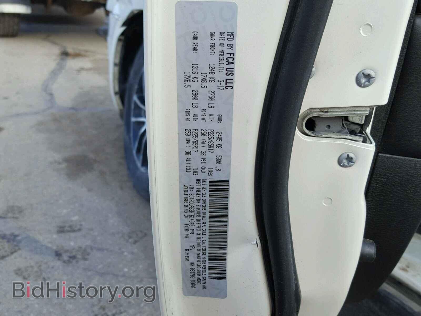 2017 DODGE JOURNEY - VIN: 3C4PDCAB3HT614348 - Фото 10