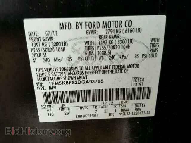 2013 FORD EXPLORER - VIN: 1FM5K8F82DGA93785 - Фото 10