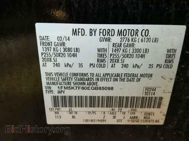2014 FORD EXPLORER - VIN: 1FM5K7F80EGB85098 - Фото 10
