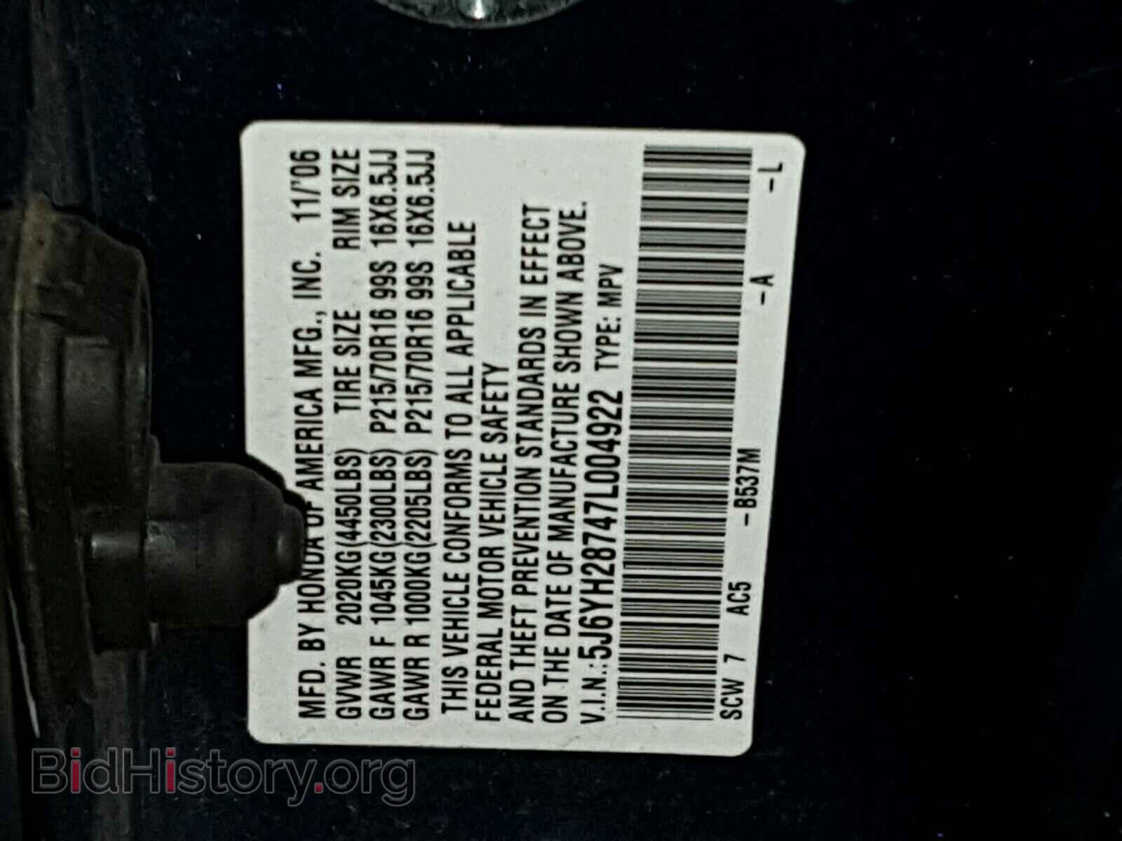 2007 HONDA ELEMENT - VIN: 5J6YH28747L004922 - Фото 10