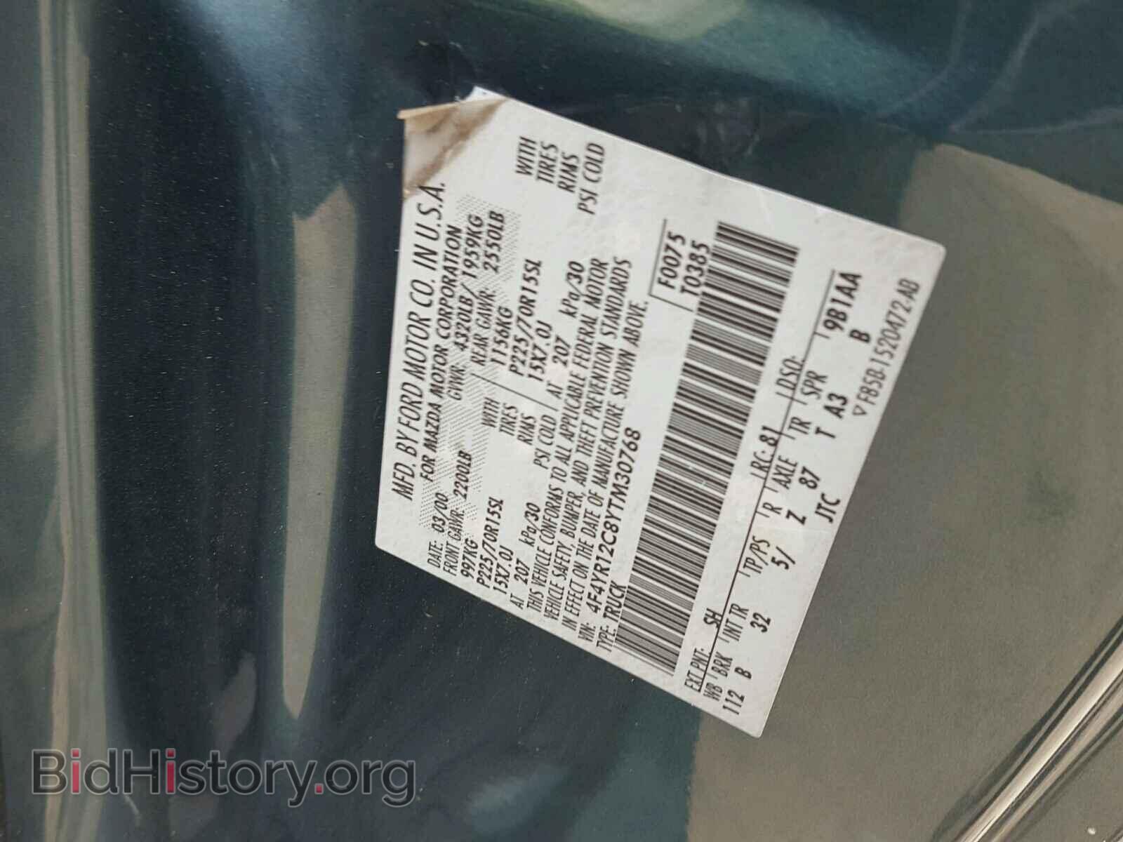 2000 MAZDA B2500 - VIN: 4F4YR12C8YTM30768 - Photo 10