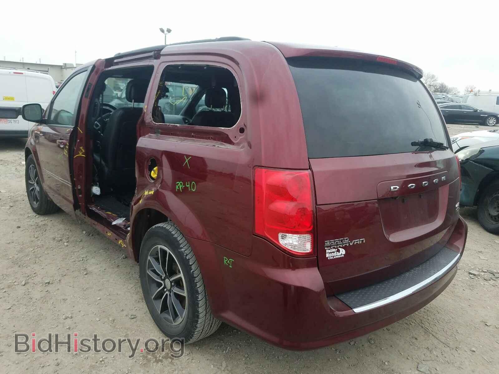 2017 DODGE CARAVAN - VIN: 2C4RDGEG0HR813544 - Фото 3