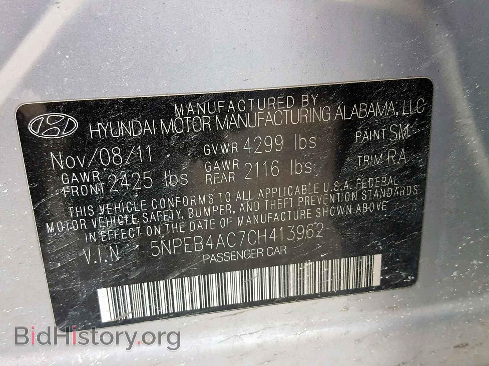 2012 HYUNDAI SONATA - VIN: 5NPEB4AC7CH413962 - Photo 10