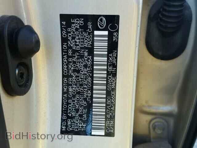 2015 LEXUS ES350 - VIN: JTHBK1GG8F2157864 - Фото 10