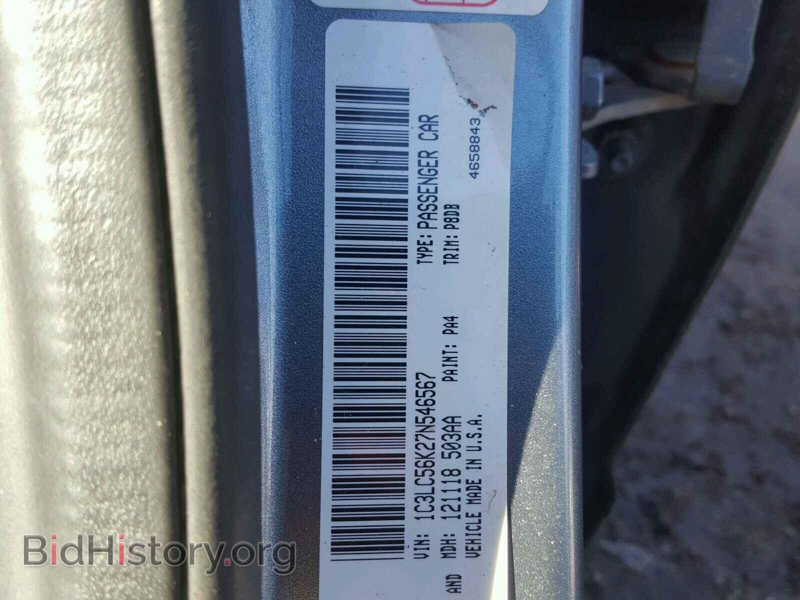 2007 CHRYSLER SEBRING - VIN: 1C3LC56K27N546567 - Фото 10