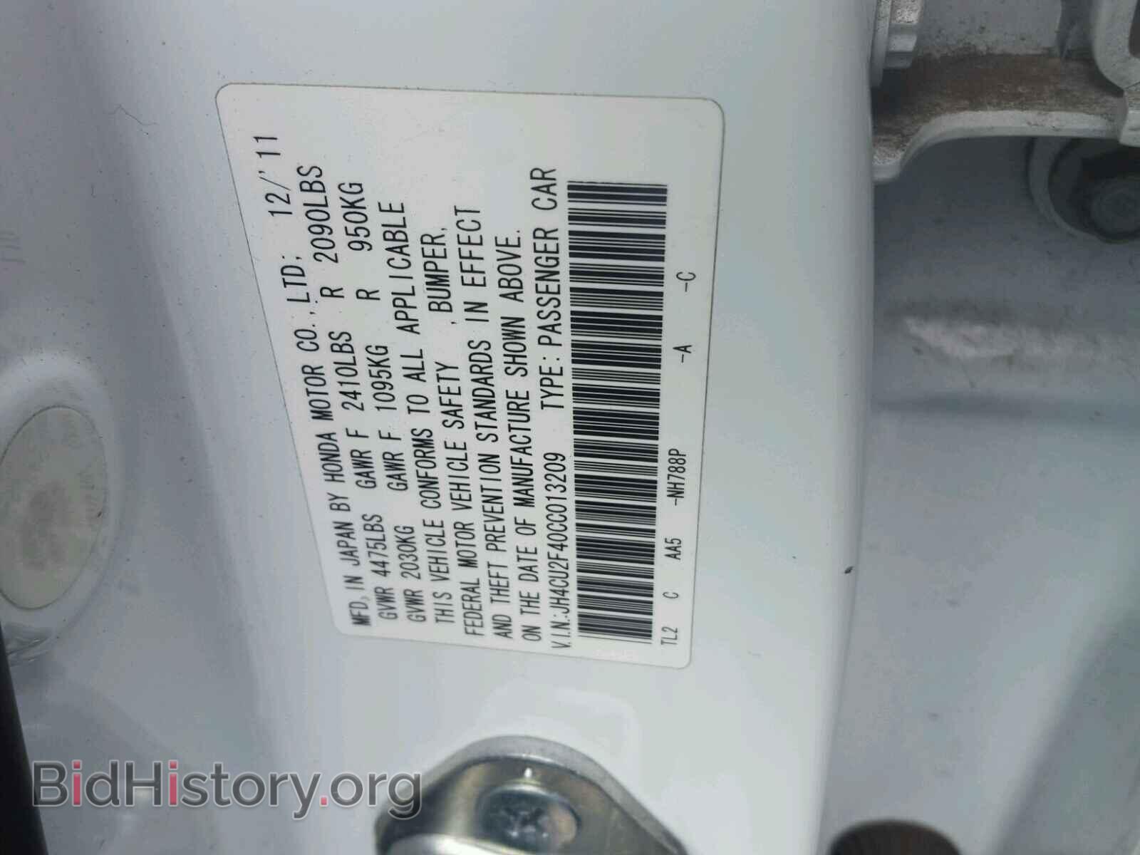 2012 ACURA TSX - VIN: JH4CU2F40CC013209 - Фото 10