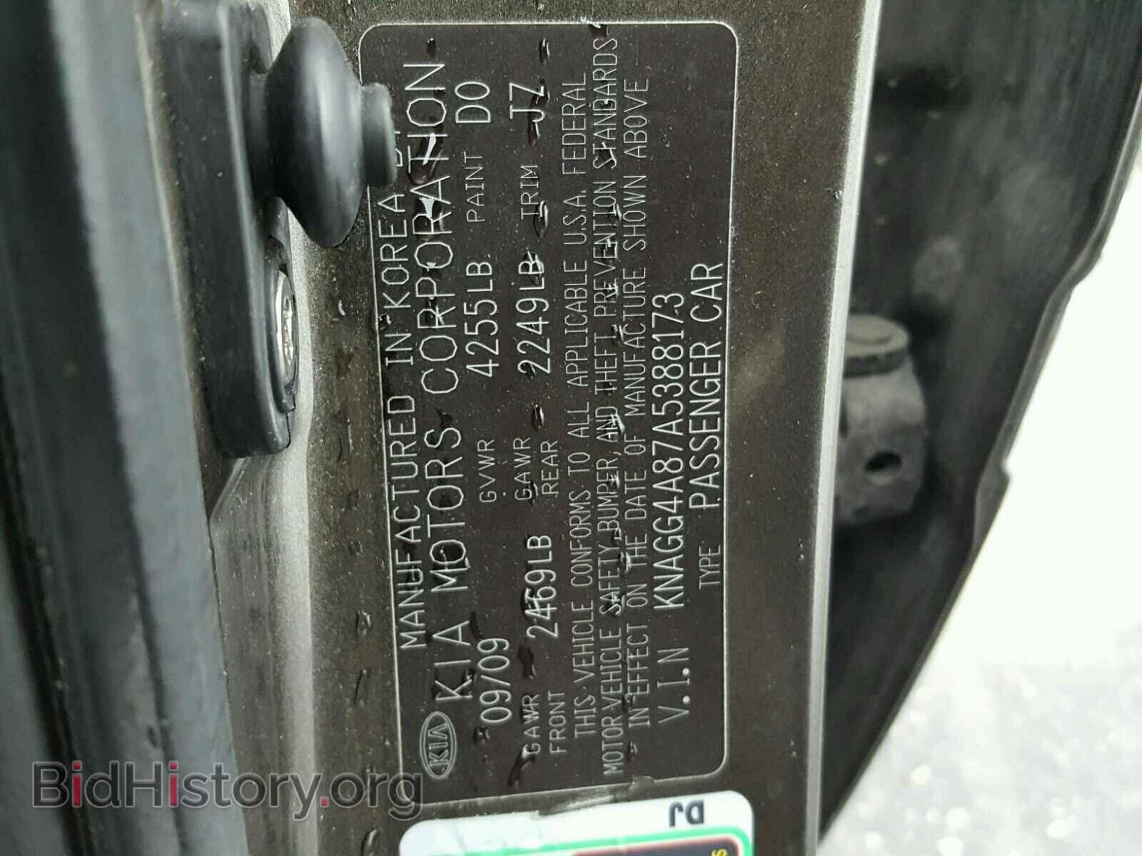 2010 KIA OPTIMA - VIN: KNAGG4A87A5388173 - Фото 10