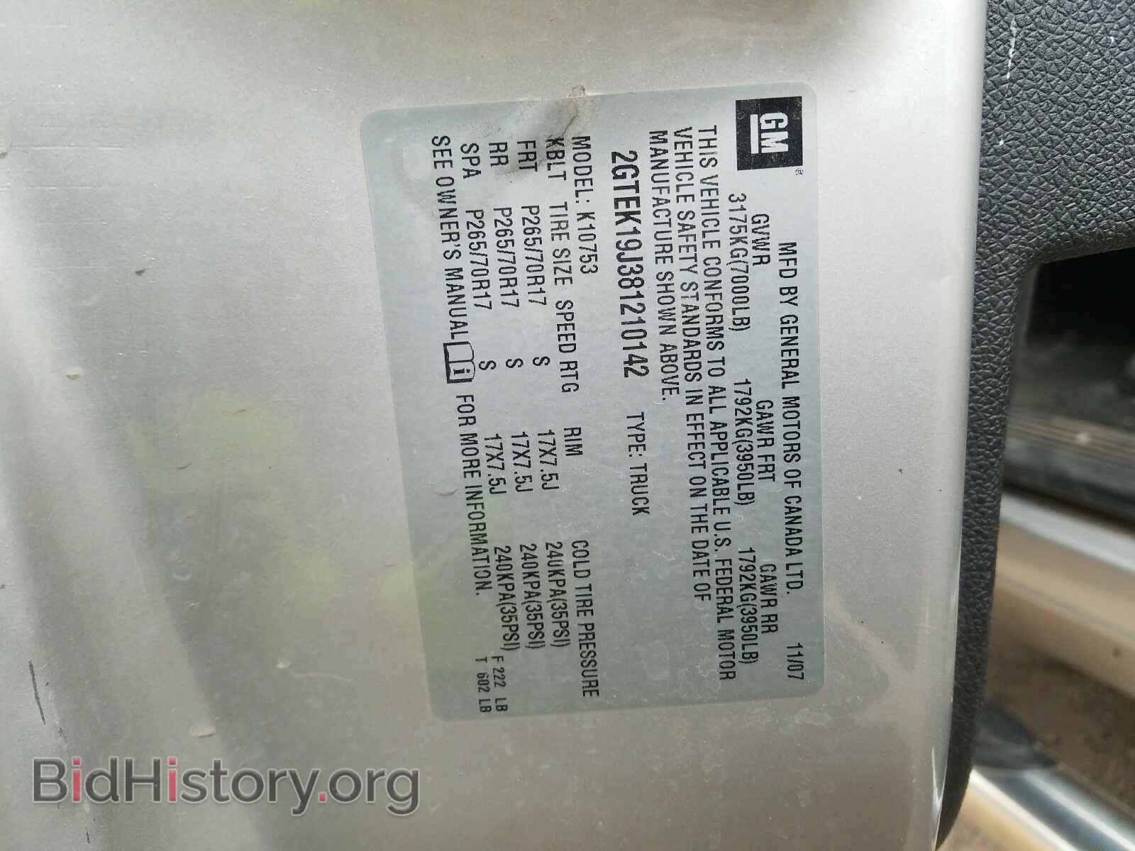 2008 GMC SIERRA - VIN: 2GTEK19J381210142 - Фото 10