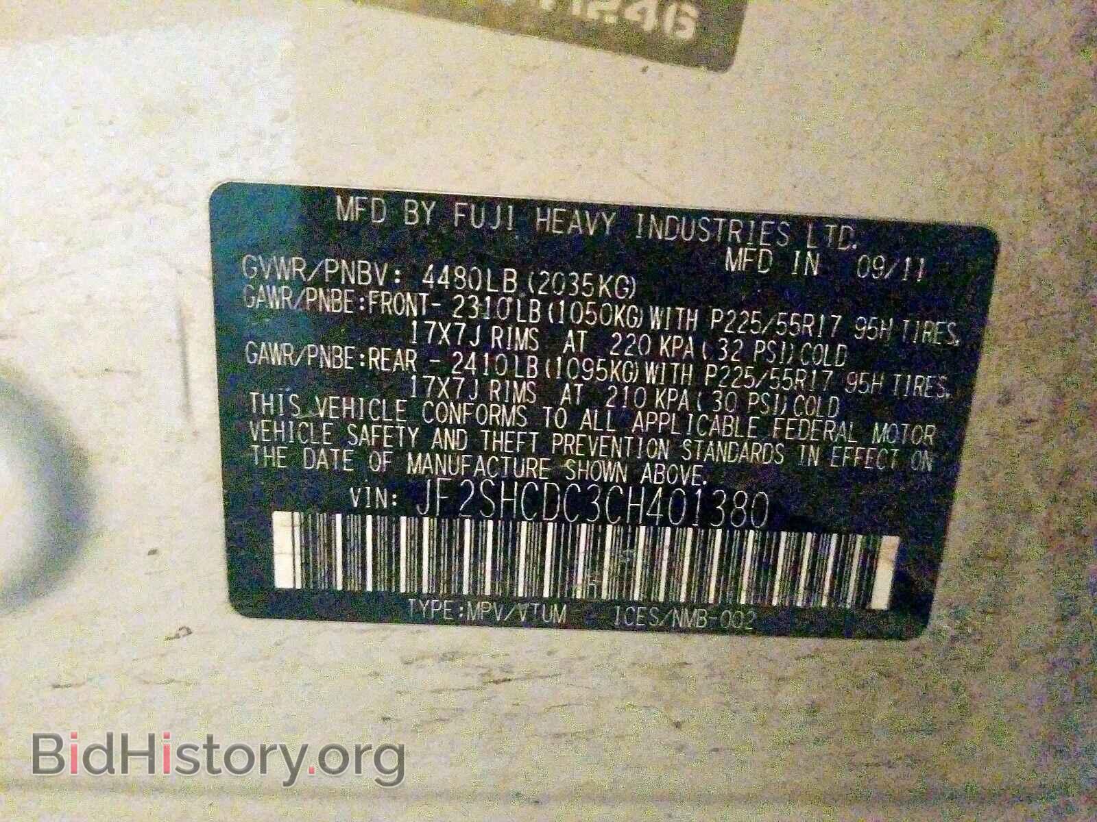 2012 SUBARU FORESTER - VIN: JF2SHCDC3CH401380 - Фото 10